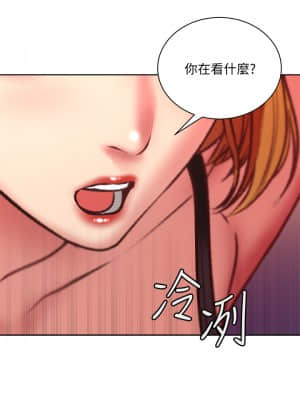 超市的漂亮姐姐 80-81話_81_16