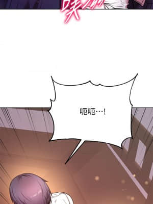 超市的漂亮姐姐 80-81話_81_22