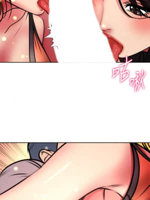超市的漂亮姐姐 80-81話_81_23