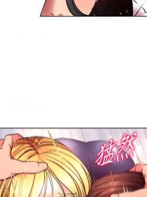 超市的漂亮姐姐 80-81話_81_27