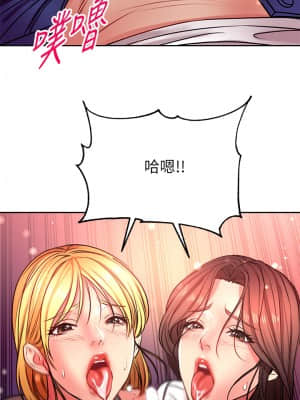 超市的漂亮姐姐 80-81話_81_28