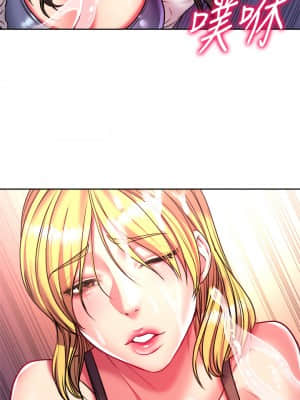 超市的漂亮姐姐 80-81話_81_29