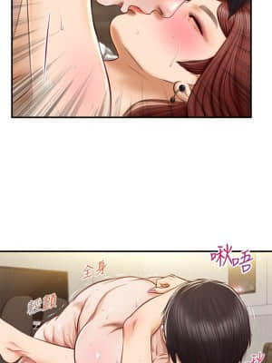 純情的崩壞 16-17話_16_20