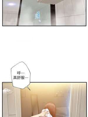 純情的崩壞 16-17話_16_22