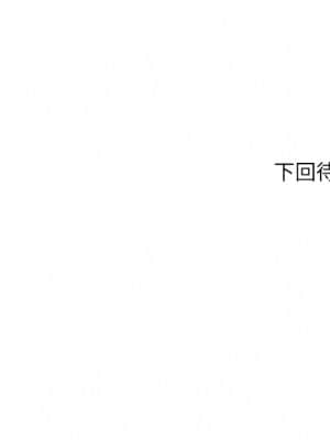 純情的崩壞 16-17話_16_38