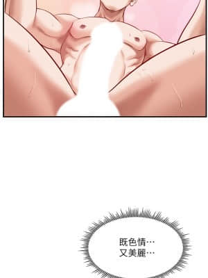 純情的崩壞 16-17話_17_15