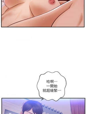 純情的崩壞 16-17話_17_19