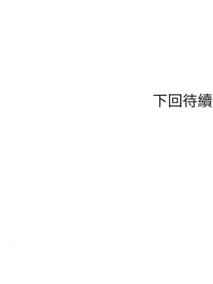 純情的崩壞 16-17話_17_38