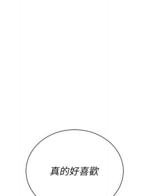 惡女勾勾纏 58-59話_58_021