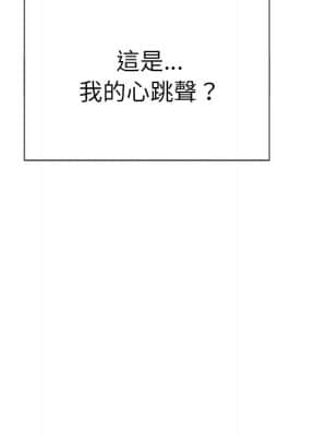惡女勾勾纏 58-59話_58_036