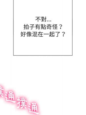 惡女勾勾纏 58-59話_58_039