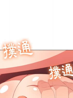 惡女勾勾纏 58-59話_58_041