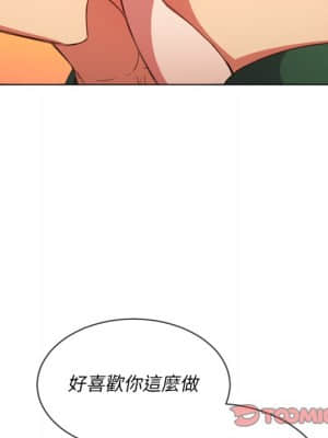惡女勾勾纏 58-59話_58_047
