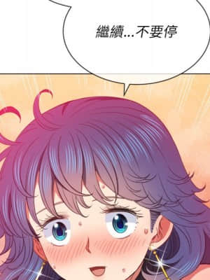 惡女勾勾纏 58-59話_58_048