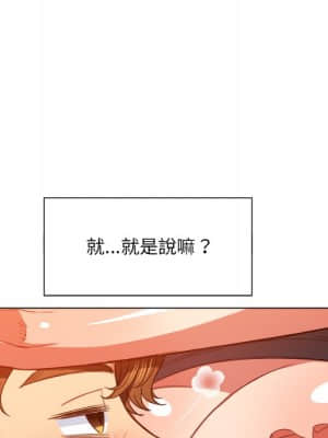 惡女勾勾纏 58-59話_58_050