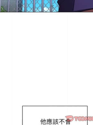 惡女勾勾纏 58-59話_58_056