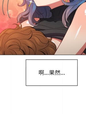 惡女勾勾纏 58-59話_58_059