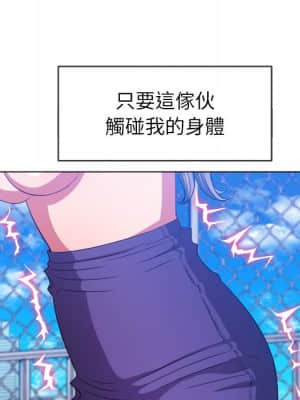 惡女勾勾纏 58-59話_58_060