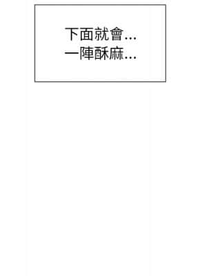 惡女勾勾纏 58-59話_58_062