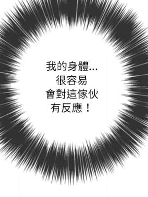 惡女勾勾纏 58-59話_58_086
