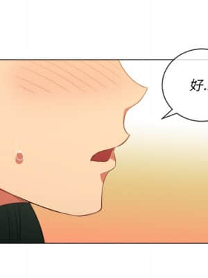 惡女勾勾纏 58-59話_58_090