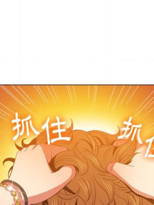 惡女勾勾纏 58-59話_58_093