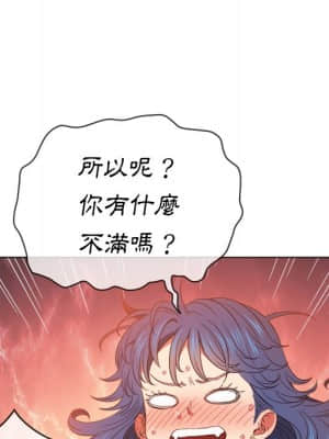 惡女勾勾纏 58-59話_58_095
