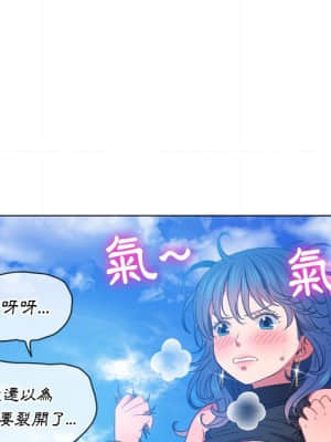 惡女勾勾纏 58-59話_58_099