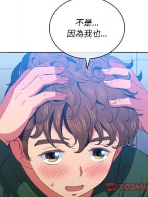 惡女勾勾纏 58-59話_58_101
