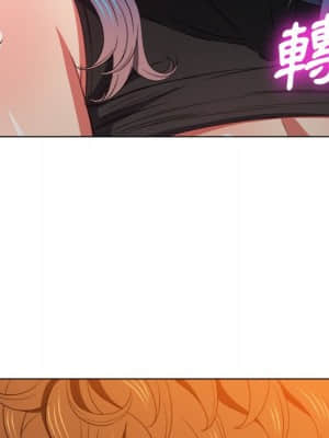 惡女勾勾纏 58-59話_58_106