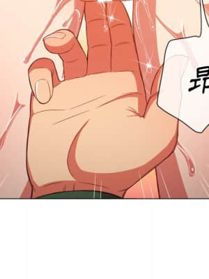 惡女勾勾纏 58-59話_58_114