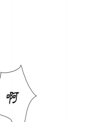 惡女勾勾纏 58-59話_58_117