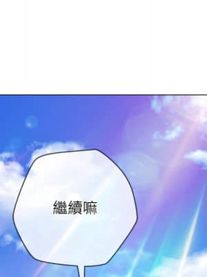 惡女勾勾纏 58-59話_58_125