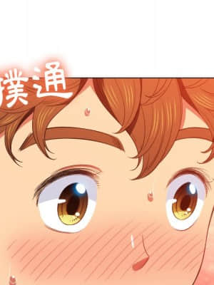 惡女勾勾纏 58-59話_58_130