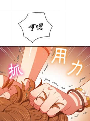 惡女勾勾纏 58-59話_58_136