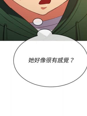 惡女勾勾纏 58-59話_58_139
