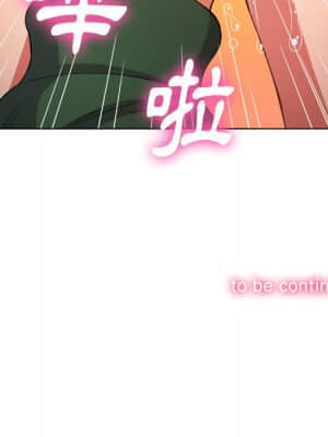 惡女勾勾纏 58-59話_58_156