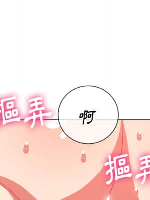 惡女勾勾纏 58-59話_59_005