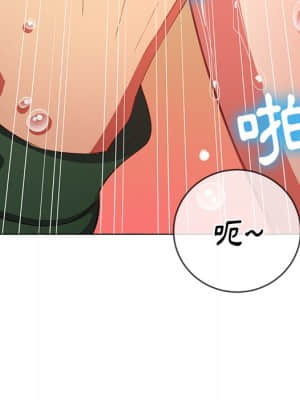 惡女勾勾纏 58-59話_59_007