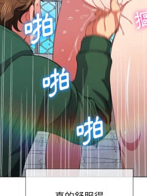 惡女勾勾纏 58-59話_59_012