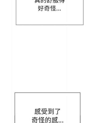 惡女勾勾纏 58-59話_59_013