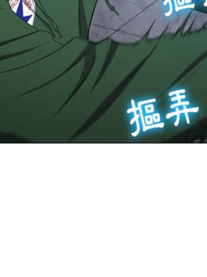 惡女勾勾纏 58-59話_59_016