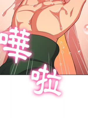 惡女勾勾纏 58-59話_59_018