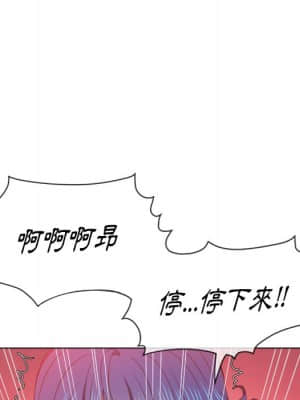 惡女勾勾纏 58-59話_59_021
