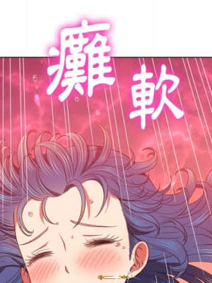 惡女勾勾纏 58-59話_59_028