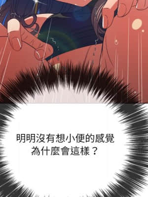 惡女勾勾纏 58-59話_59_040