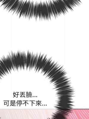 惡女勾勾纏 58-59話_59_041