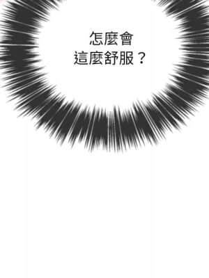 惡女勾勾纏 58-59話_59_043