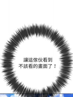 惡女勾勾纏 58-59話_59_048