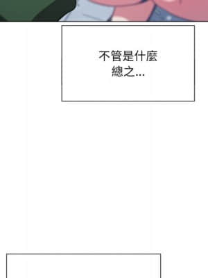 惡女勾勾纏 58-59話_59_054